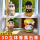 披风小新汉堡佛系列3D立体石膏娃娃儿童手工diy涂色彩绘创意摆件