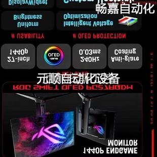 议价原装议价华硕 ROG Swift OLED PG27AQDM 显示器