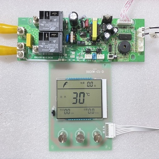德恩特即热式热水器电脑板主板控制板配件