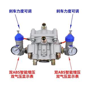 半挂车刹车阀防冻abs刹车泵阀三桥同步阀智能升级可调增压继动阀