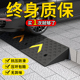 台阶垫门槛斜坡垫马路牙子家用橡胶路沿坡汽车上坡垫爬坡垫橡塑