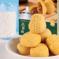 9.9！两盒！澳门特产凤梨酥下午茶