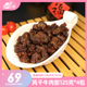 【 美丽618】风干牛肉筋  125g*4包