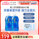 日本ROHTO乐敦C3去蛋白抗菌保湿美瞳硅水凝胶镜片护理液500ml*2瓶