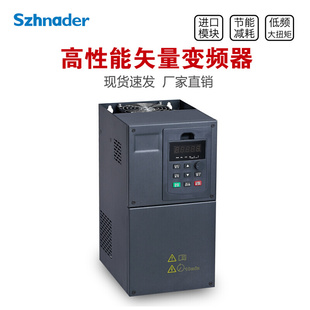 。水泵风机电机专用通用变频器控制柜恒压供水调速控制15KW恒压