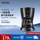 飞利浦咖啡机家用小型滴漏式多功能美式咖啡壶滴滤单人冲煮HD7432
