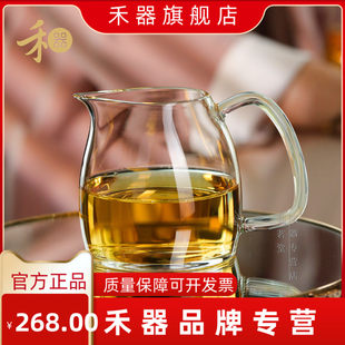 禾器2023新款公道杯 手工加厚高硼硅玻璃公杯 泰然茶海 420ml