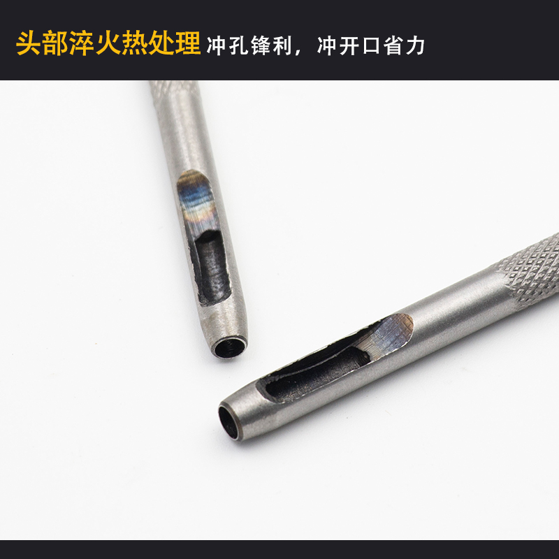 网红皮革开孔器 打孔冲子手表带皮带裤腰带包带穿孔工具1.5-4mm圆