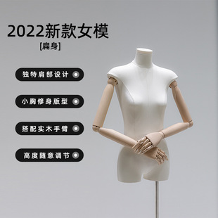 2022年新款韩版扁身女装服装店橱窗道具半身假人台模特展示架全身