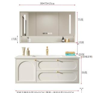 实木简法式奶油风浴室柜岩板无缝洗脸盆组合陶瓷一体盆洗漱台卫浴