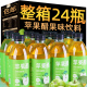 苹果醋饮料整箱批特价350ml*24瓶网红果醋饮品苹果汁醋味风味饮料