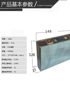 国轩3.2v30AH52AH磷酸铁锂大容量大单体电芯电动车储能动力锂电池