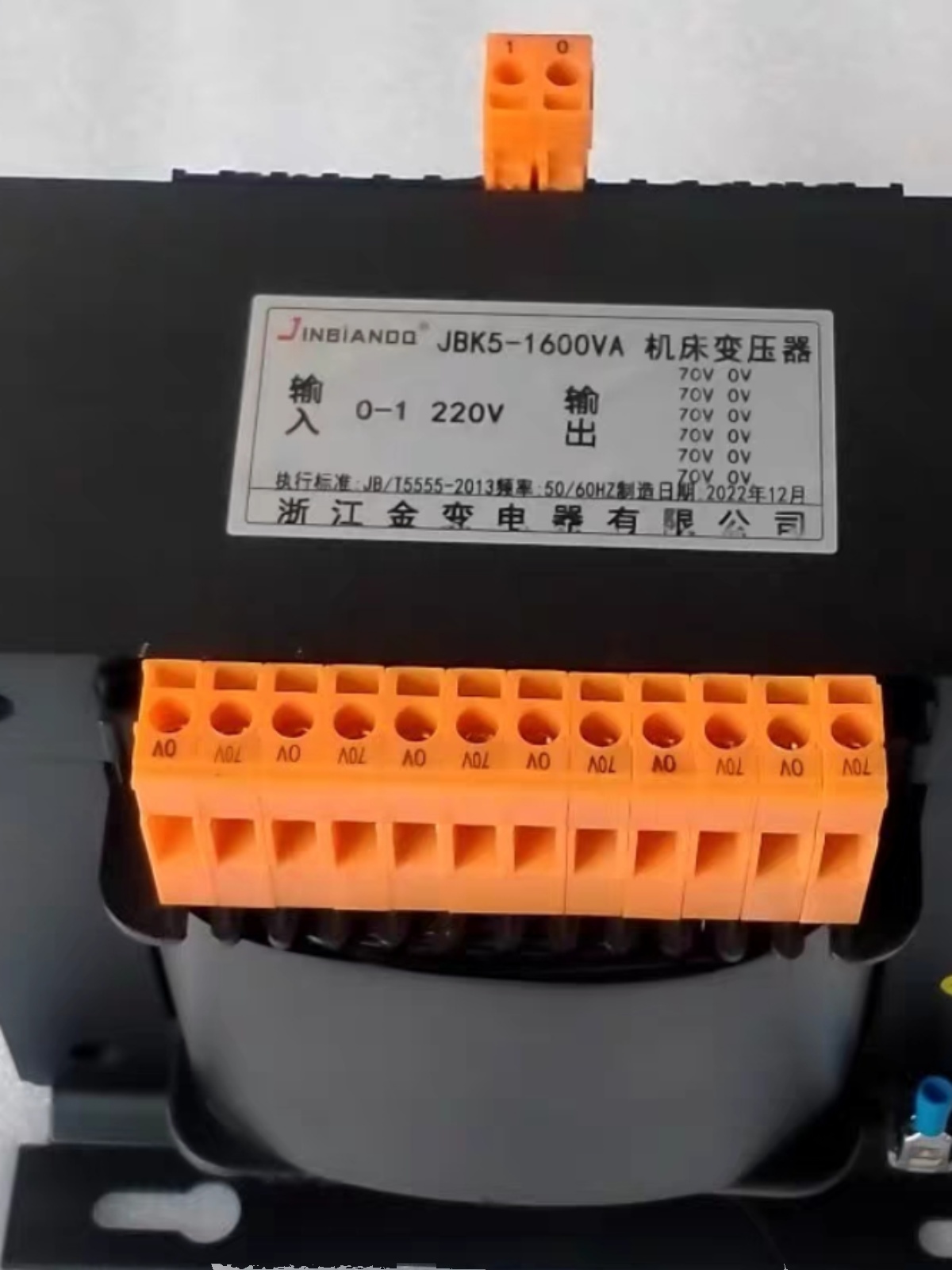 1200JBK5一1000VA4组70V雕刻机磨床机床控制隔离变压器110V1600VA