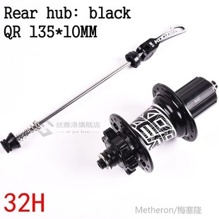 速发NEW  Hubs 4 Bearing MTB Mountain Bike Hub Rear 10*135mm