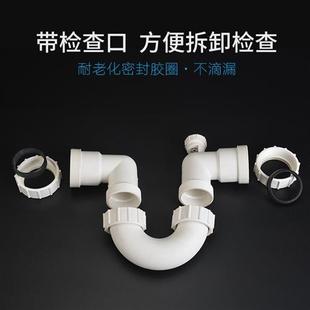 联塑PVC排水管配件U型隔气存水弯2寸50mm洗手盆防臭下水管排水管