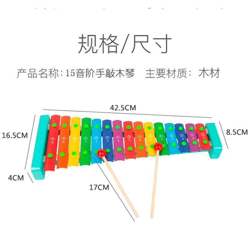 儿童手敲琴木琴音铝片铝板琴专业打击乐器学生宝宝益智音乐玩具