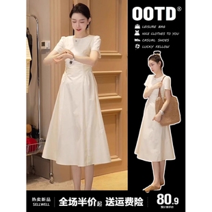 2024新款茶歇法式高级感白色连衣裙子夏季女装小个子气质收腰长裙