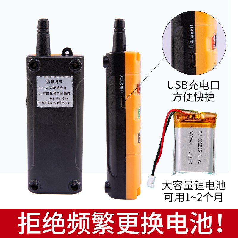 货车尾板遥控器凯卓立牛力巨人三能12V24V液压无线遥控电机升降器