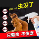 德国研发猫狗不怕舔体外驱虫狗狗除跳蚤驱螨虫蜱虫祛虱子猫咪家用