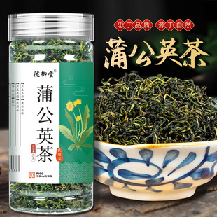 蒲公英茶罐装40克无糖泡水泡茶花果茶可搭配菊花决明子茶叶泡SXJ