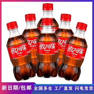 经典含糖可口可乐碳酸饮料冰爽汽水300ml*6瓶