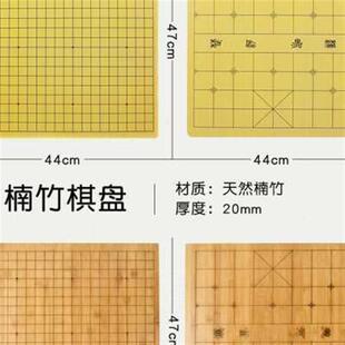 日式双面凸围棋五子棋象棋二合一棋盘套装儿童初学黑白子仿玉棋子