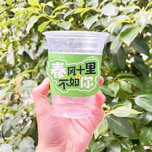 奶茶杯套一次现货春天杯套清新定制LOGO隔热防水咖啡柠檬防烫卡扣