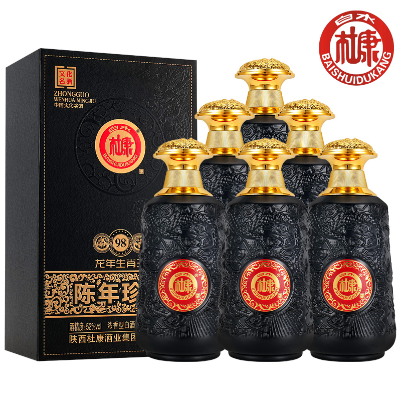 白水杜康高档书本盒批发浓香型白酒整箱52度酒水500ml*6瓶粮食酒