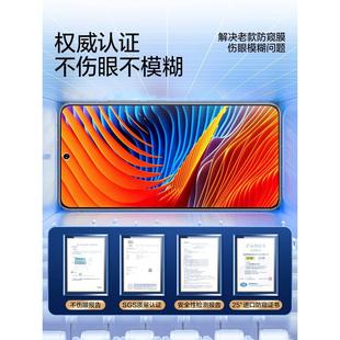 闪魔适用vivo iqoo11/12防窥膜iqoo11S钢化膜iQOONeo8防偷窥膜iqoo12Pro手机膜全屏neo5/6/7 se高清指纹贴膜