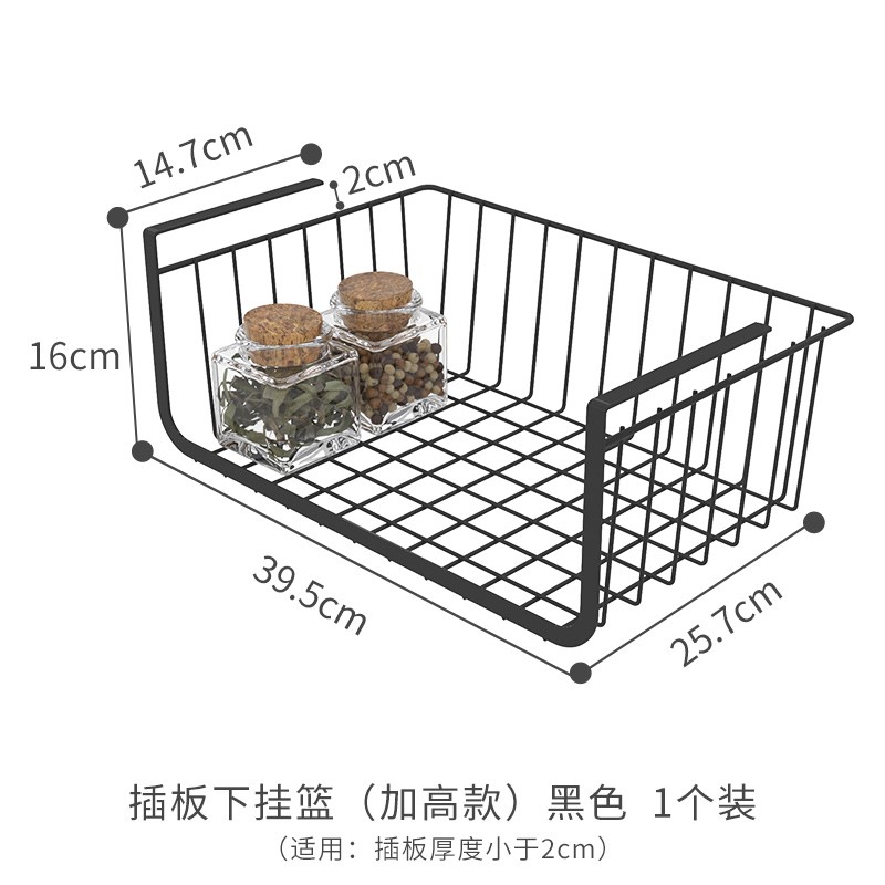 橱柜置物架隔板架创意满屋吊柜内下挂篮厨房收纳分层架柜子下挂架