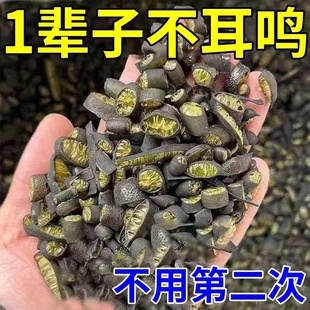 网红【老中医秘方】耳鸣神经性耳鸣膏耳鸣王克星耳朵嗡响的药膏特