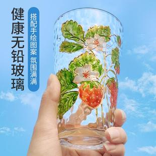 手绘玻璃杯diy彩绘杯子画材料包儿童手工制作丙烯颜料锤纹杯礼物