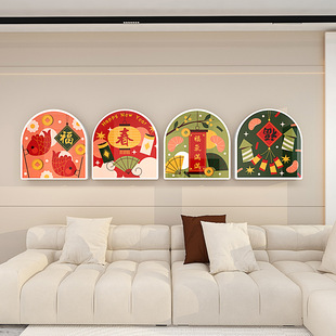 新年春节客厅沙发背景墙布置3立体卡通创意墙贴玄关入户迎门贴画