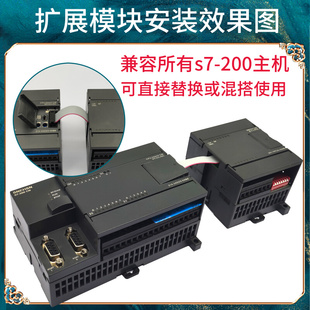 兼容S7200S7-200CN CPU控制器 EM232 235 EM231CN PLC模拟量模块