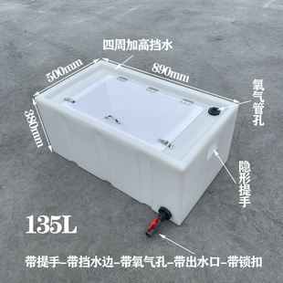 食品级卧式翻盖PE塑料水桶车载长方形钓鱼箱活鱼运输罐大口困水桶