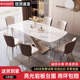岩板餐桌2024新款用小户型多人饭桌高端长方形现代简约意式餐桌椅