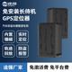 M63车载卫星gps定位器汽车防盗4G免安装强磁gps定位追踪器