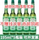 正品国货花露水195ml玻璃瓶老牌子清凉祛痱驱蚊止痒防蚊室内上海