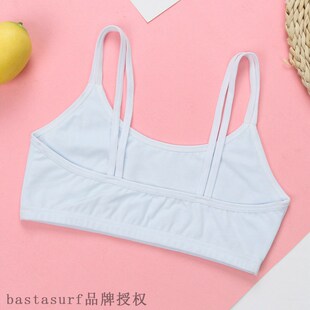 推荐Girls' bra development period underwear anti bump sling