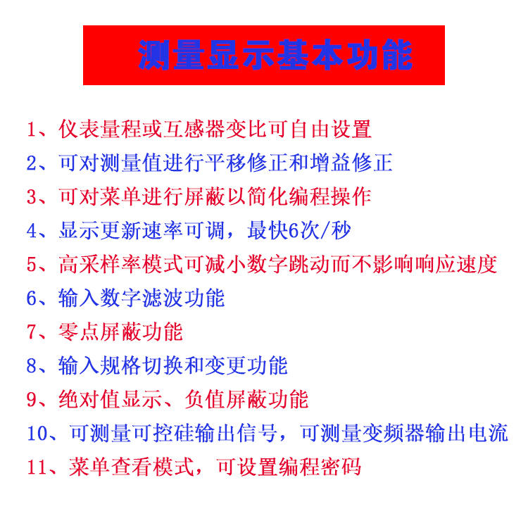 奥博电气AOB184I-5X1 96*48数字交流电流表智能高精度数显电流表