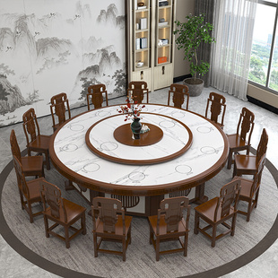 酒店电动岩板餐桌组合大理石带自动旋转20人实木新中式火锅大圆桌