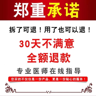 网红【多年痛风】治痛风膏溶石降酸去结晶专用溶晶特效药进口关节