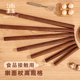 沐林擀面杖鸡翅木实木家用食品级饺子皮烘焙面条棍50cm加长大中小