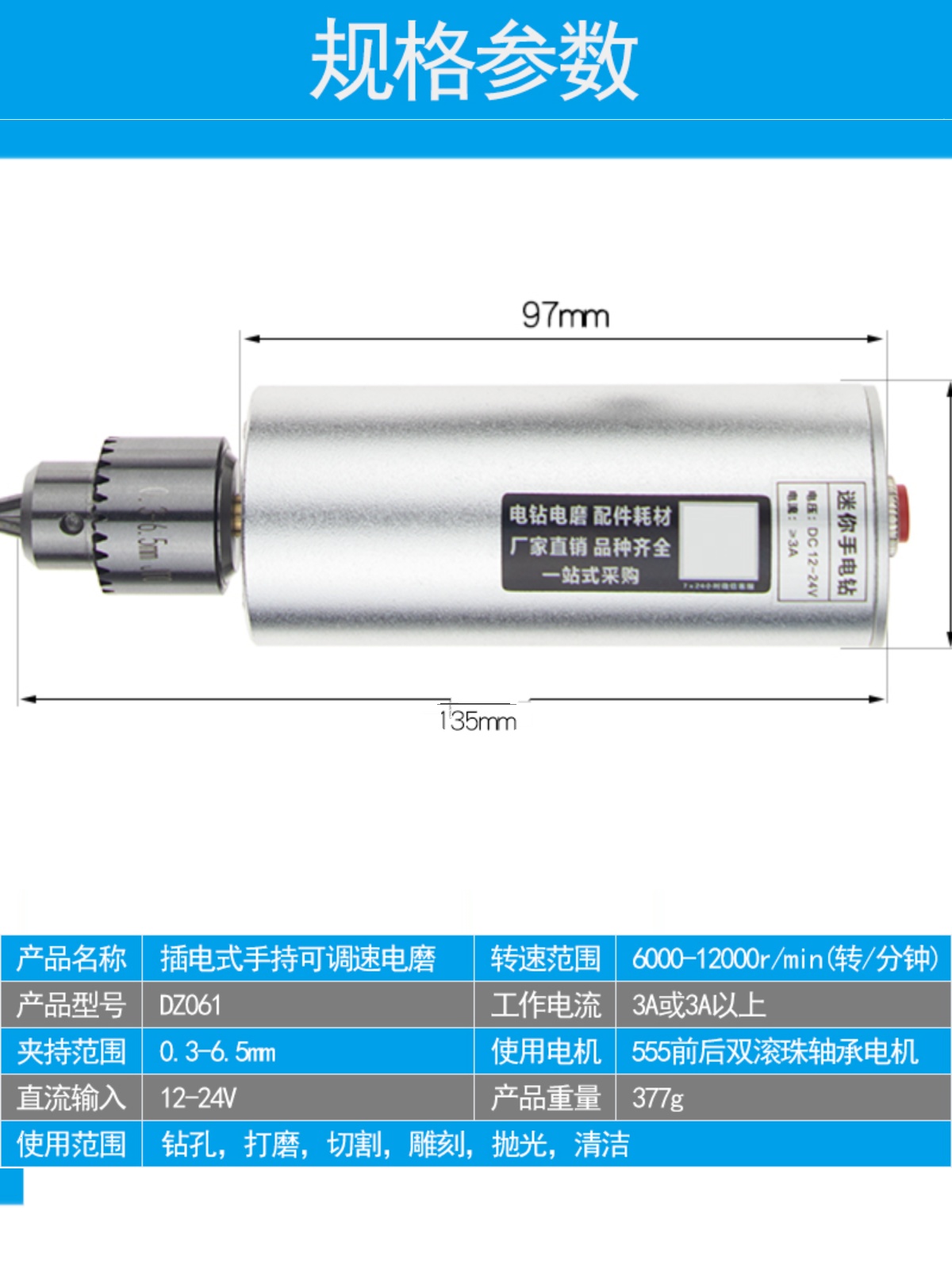 迷你小手钻工具家用打孔抛光手持精密珍珠菩提手工多功能电磨