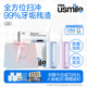 笑容加usmile冲牙器便携式水牙线家用口腔洗牙洁牙器牙齿礼物正畸