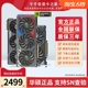 华硕RTX4060ti/4070 猛禽巨齿鲨电竞吃鸡游戏台式机独立全新显卡