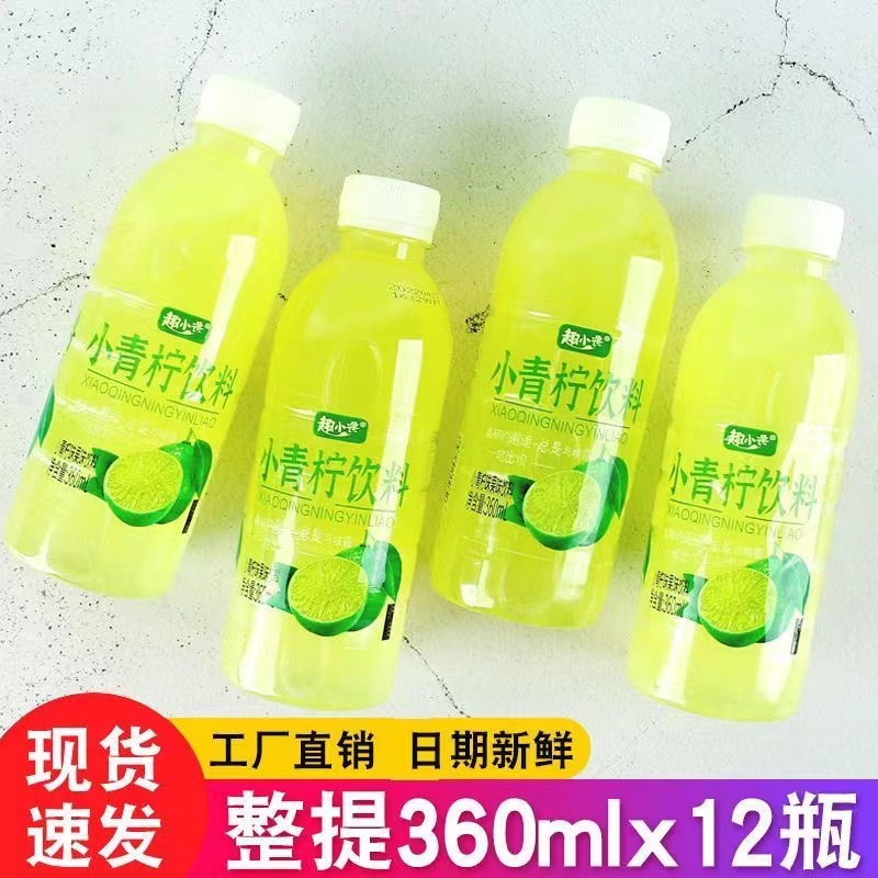 网红小青柠汁饮料整箱360ml*2