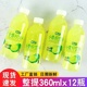 网红小青柠汁饮料整箱360ml*24瓶0脂柠檬味果汁夏日饮品爆款特价