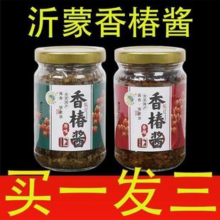 正宗香椿嫩芽酱沂蒙山特产油焖香春酱辣椒酱拌饭拌面下饭菜咸菜