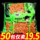 冰爽粉皮28g/包风味凉皮粉皮面筋辣条8090后儿时怀旧麻辣零食